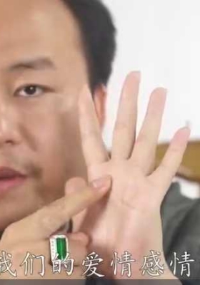 星辰老师面相五官识人术9集视频💰5