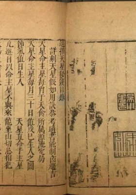 《选择天星秘窍地理秘窍》甘时望💰5