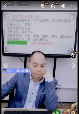 赤麟子-办公室风水助事业：青龙位升气场、白虎位稳人脉，职场步步高升视频一集💰5