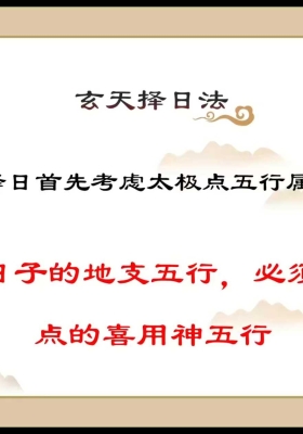 范三明玄天奇门风水系列视频共98集💰5