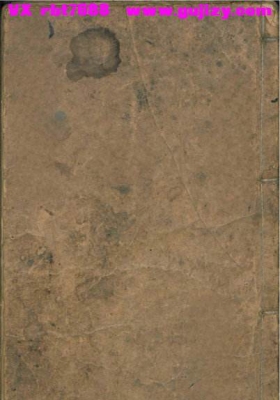 《祖传手抄药方药酒方》💰6