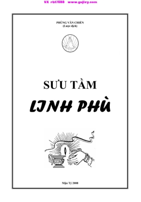 《中英文互译符咒汇总本》💰5