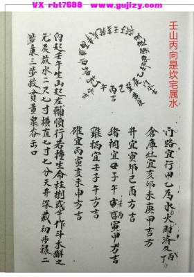 《二十四龙开门放水定局》💰5