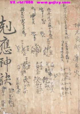 《克应神诀》💰5
