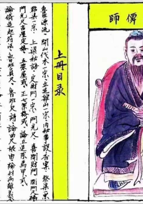 鲁班全书上中下册￥7