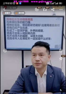 德宇-奇门通八字快速看疾病意外凶灾深度揭秘整理mp4视频一集💰5