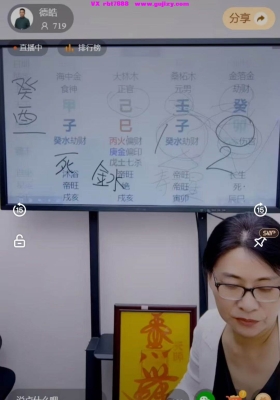 德皓-大师蜕变系列之看财富的三六九等及深度解密一集长视频💰5