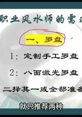 三明老师《玄天环境布局实战班》教学视频118集，包括玄天奇门实战💰5