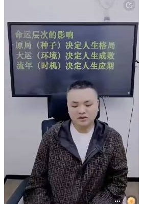 德啸老师 四柱八字大运流年思路一口气 全部揭秘 一节视频课💰8