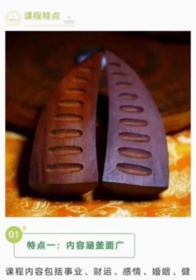 志航老师《牛角灵卦测算法视频直播课》5节，每个视频1小时💰5