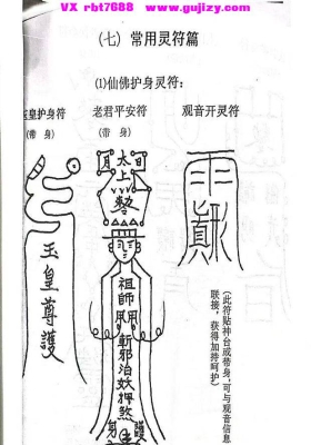 《法海小溪全套6册》💰6