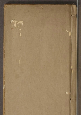 蒋大鸿《水龙经五卷》💰5