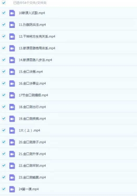 壹成老师大六壬金口诀进修传承班 54集视频课💰5