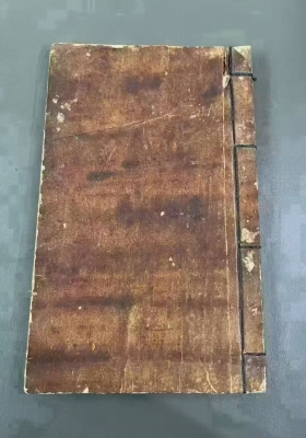 《三元和合法秘全科》民国21年抄本💰5