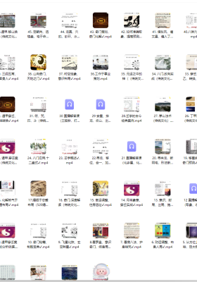 逍遥遁甲张帅老师《阴盘奇门网络高级班》教学课程(视频+音频)46集💰5