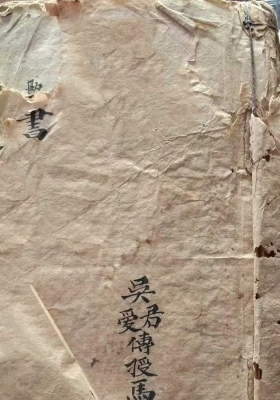 符书￥8