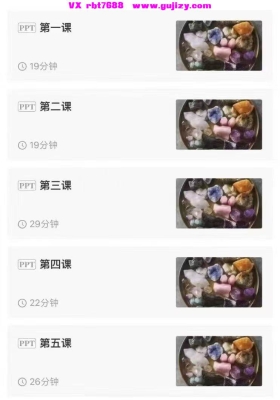 【水晶魔法】梨窝 水晶魔法课程（还有招财水晶阵，音频+图课）💰5