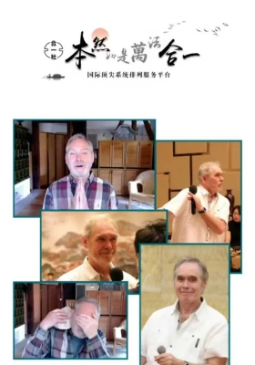 【重磅家排】乔尔韦泽家庭排列 母亲专题 12集视频课💰8