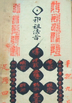 《命将科范内秘》💰5