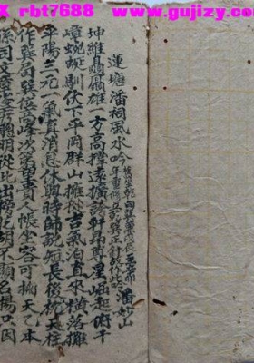 《莲塘潘祠风水》💰6