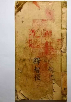 救劫灵章￥