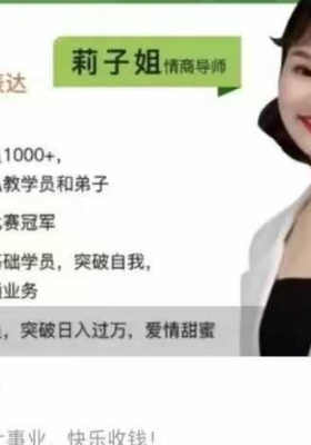 搞钱行动营22集视频课、让你轻松开启线上事业，快乐收钱！💰5