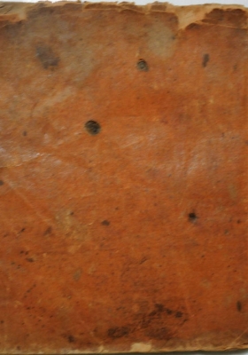 《茅山真心教符法本》💰5