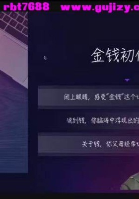 【魔法】七先生天使召唤魔法，简单、实操性强视频和课件💰5