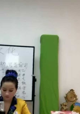 霍天平《神奇的数字风水》教学视频20集💰5