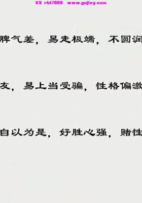 迦南八星号码解运学33集视频课。看手机号码身份证号码吉凶的课程💰5