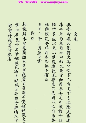 《奇门秘核》奇門秘覈 奇门秘覈💰5