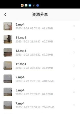 酒景献《一宅断视频，最新，干货》16集视频，视频时长大约7个小时左右💰5