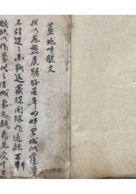 墓地呼龙文￥10