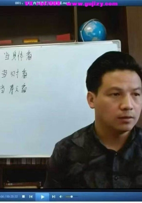 林老师盲派八字高级班辅导内训课程视频125集138个小时💰5