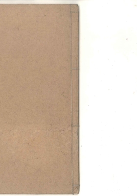 《茅山金丹灵符》💰5