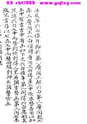 《阳宅赋》💰5