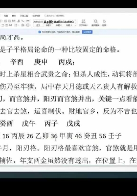 林老师最新《易学高级班内训课》教学视频125集，每个视频1小时左右💰5