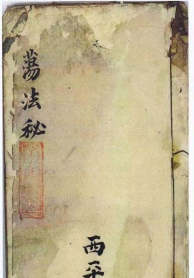 《扫荡法秘》💰5