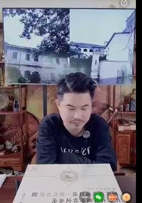 夏光明老师亲授 龙虎山君臣命理夏氏真传八字之做功的量级、做功的方式、做功的顺序、