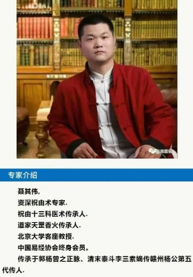 聂其伟祝由术钉钉面授16800元共15集视频 每集1时左右 💰5