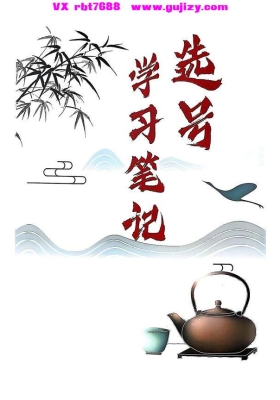 《选号学习笔记》数字能量学 + 手机号码💰5