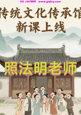 壮族狼根法（狼根教）第一期7页仅法本💰5