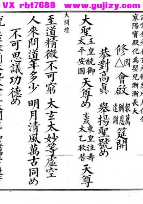 《大开坛》💰5