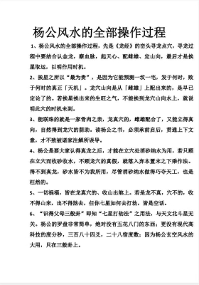 《164个民间秘术改运必学》 💰5