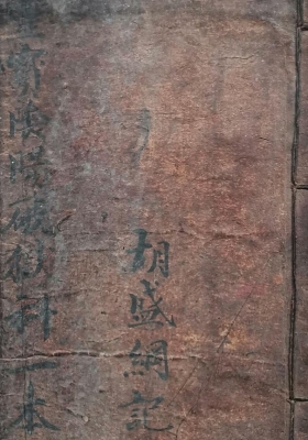 《灵宝阴阳破狱科》💰5