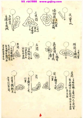 《皇家混元地理》💰30