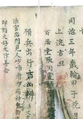 《领兵出行吉凶辩》💰5