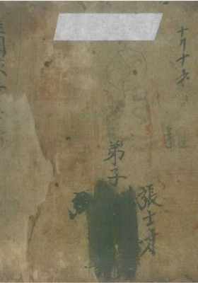 《推关孩童》💰5