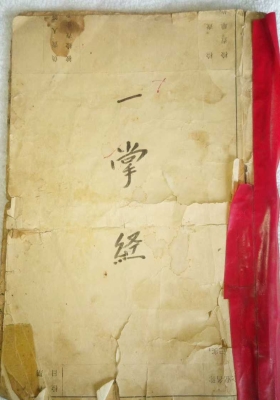 《神机灵数一掌经》💰5