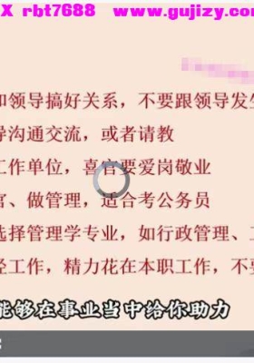 知易而行 紫匍 老师 个人旺运必修课10集视频课💰5